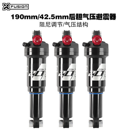 X-Fusion后胆速降避震器