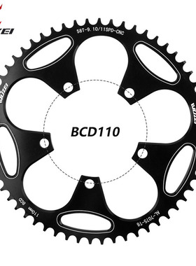 wuzei乌贼110BCD公路车盘片 50T52T54T56T58T60T自行车牙盘片配件