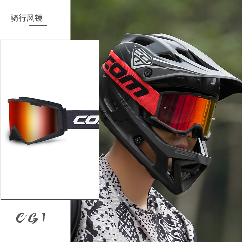 com护目镜防风眼镜防沙