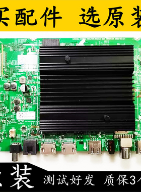 原装创维 55A23主板N012406-002321-003 配屏RDL550WY HD0-30B实