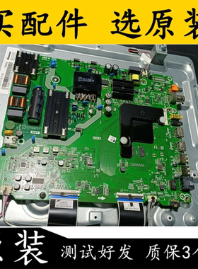 原装 海信HZ55A52主板RSAG7.820.9250屏HD550V1U71-T0K1F1\S0