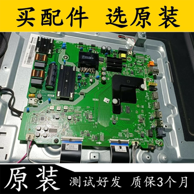 原装海信HZ55A52主板测好