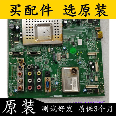 主板40-00MS68-MAC2XG