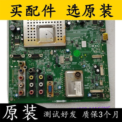 主板40-00MS68-MAC2XG