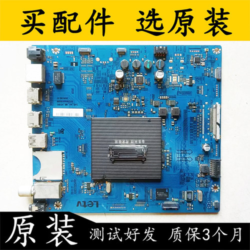 原装乐视液晶电视S40主板
