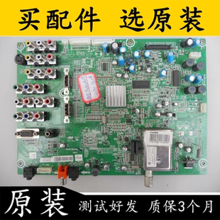原装海信TPW42M69(31)122690液晶电视主板RSAG7.820.1493配各种屏