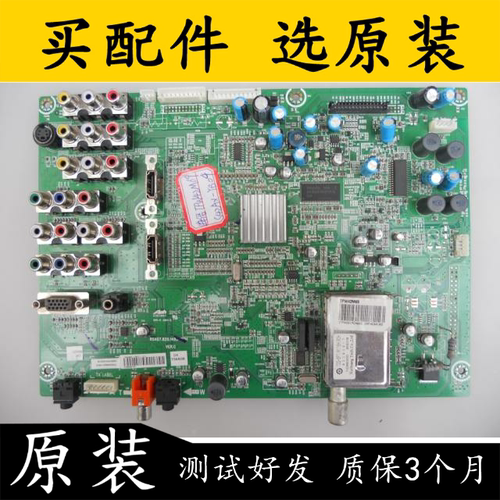 海信主板电视RSAG7.820.1493