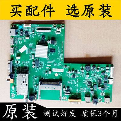 原装海信LED42K16P主板
