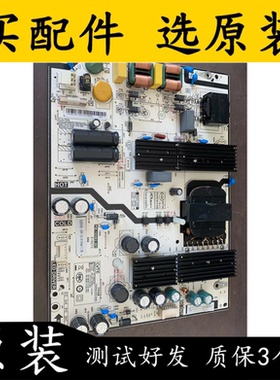 原装拆机小米L65M5-5A L65M5-ES 电源板PW.195W2.981 108V-129.6V