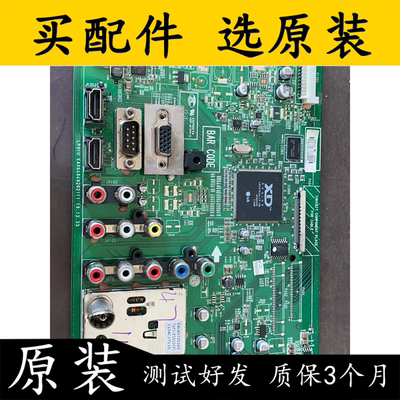 主板EAX64049202(1)屏LC470