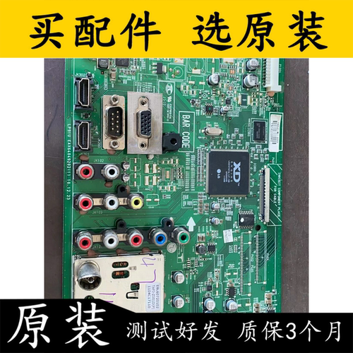 主板EAX64049202(1)屏LC470