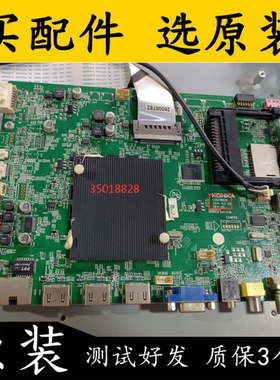 原装康佳LED55X9800U主板35018828屏72000527YT 测好 送运费险
