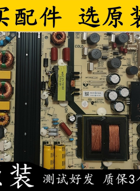 原装拆机海尔LS65A51 电源板TV5502-ZC02-01 0090726716B