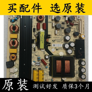原装拆机海尔LS65A51 电源板TV5502-ZC02-01 0090726716B