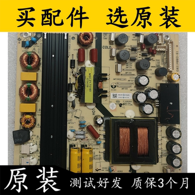 电源板TV5502-ZC02-01