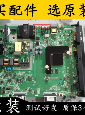 原装海信HZ55A52 主板RSAG7.820.8802配屏HD550V1U71-T0K1/S0测好