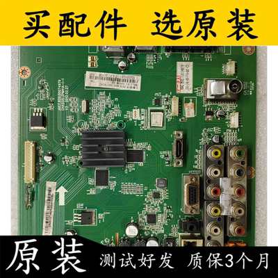 原装长虹3D60C4000I主板