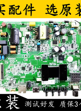 康佳LED3251 LED32S1 K32/32K100A/32M710A主板35023108 35021506