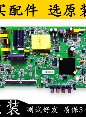 原装康佳LED43S2 43K1000A主板35024518配屏72002683YT 2097YT 测
