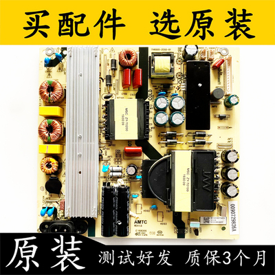 原装海尔电源板TV6505-ZC02-01