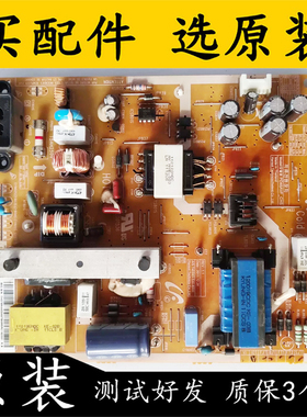 原装三星UA46EH5000R UA46EH5080R电源板PD46AVF BN44-00497B 测