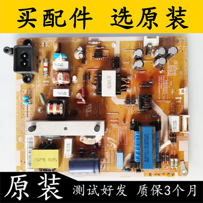 UA46EH5000RUA46EH5080R电源板