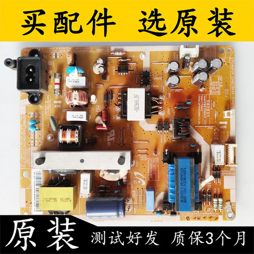 UA46EH5000RUA46EH5080R电源板