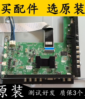 原装康佳LED50R5100DE主板35017341屏V500HK1-LS5