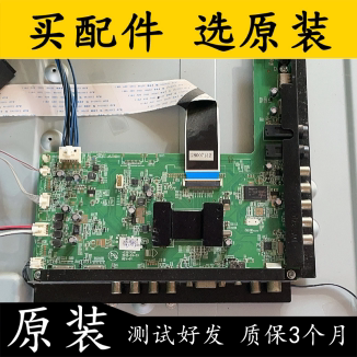 康佳主板35017341