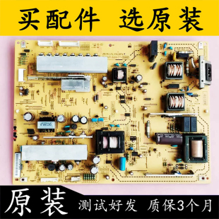 原装夏普LCD-52LX925A 46LX920A电源板RUNTKA747WJQZ LC1009-4101