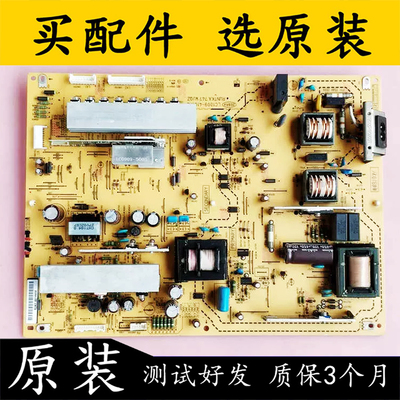 夏普LCD-52LX925A46LX920电源板