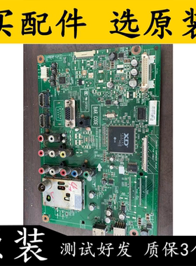 原装 LG 42LK460-CC主板EAX64049202（1）屏LC420WUE