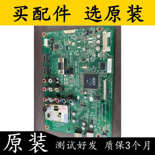主板EAX64049202（1）屏