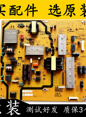 夏普原装LCD50S3A LCD-58S3A电源板 QPWBFG558WJN1 DUNTKG558FM01