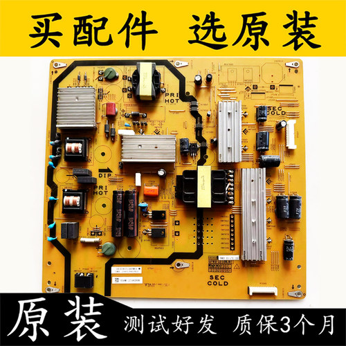 夏普LCD50S3ALCD-58S3A电源板