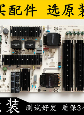 原装海信HZ65U6E HZ65U7E电源板RSAG7.820.8847 HLP-5570WM电路板