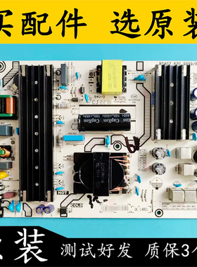 原装海信65E3F 65V1F 65E52F电源板RSAG7.820.9999 HLL-9999WU/A