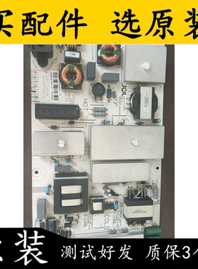 原装长虹 65Q3T 电源板47131.220.0.0138802 JCL60D-2SC -2 400