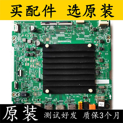 65E7G-PRO主板RSAG7.820.11215