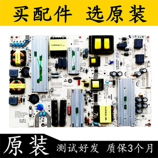 原装海尔LS58A51液晶电视电源板SHG6502A-229S DLBB474测试发货