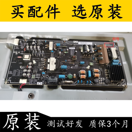 小米L65M5-AA电源板PSLF221A01X