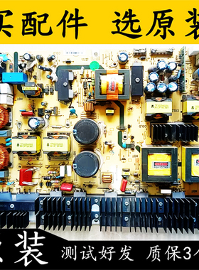 原装TCL L52M71F电源板40-L5512C-PWG1XG 08-PWL55C-PW2HM 电路板