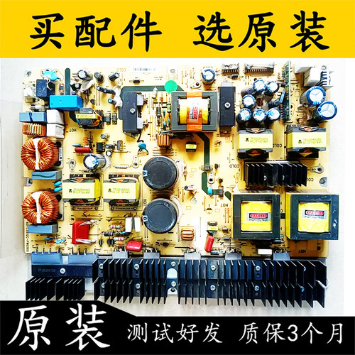 原装TCLL52M71F电源板电路板