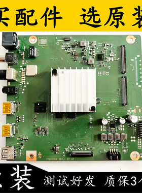原装华为HD65DESY 主板 IT1DESCM VER.C屏TPT650WR-D02H.L拆机 测