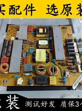 原装长虹LED32880iX电源板XR7.820.103 V1.1 R-HS130S-3SF01 测好