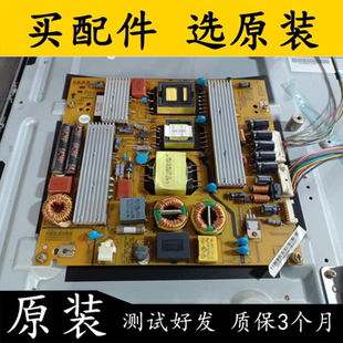 原装长虹LED32880iX电源板XR7.820.103 V1.1 R-HS130S-3SF01 测好