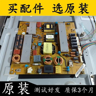电源板XR7.820.103V1.1
