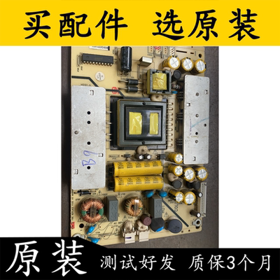 原装拆机TCLLE40D8810电源板