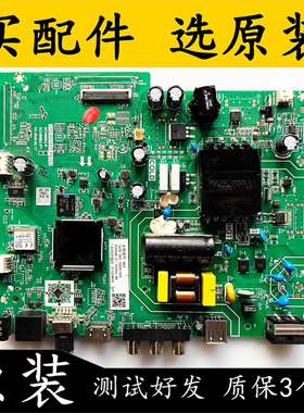 长虹43D4PF 43D5PF 43H6GF主板TPD.HV351T.PB702配屏C430F20-E1-K