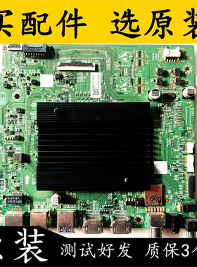 原装创维 55H70 55Q41主板5800-A8N080-0P10配屏REL550WY BD0-10B